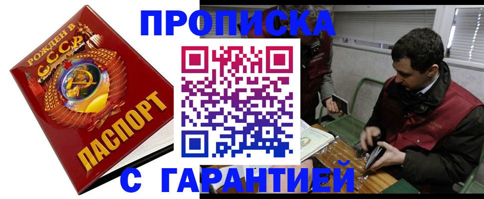 регистрация для школы в Богородске