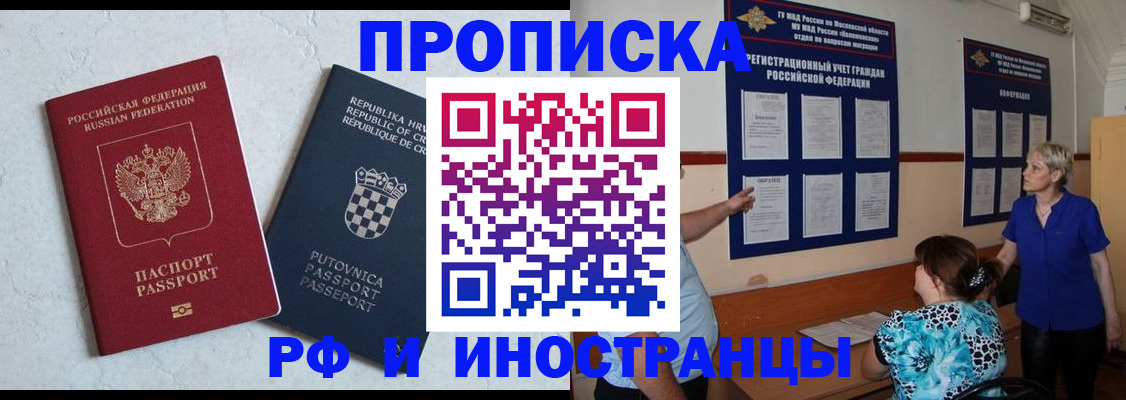 форма 3 в Богородске